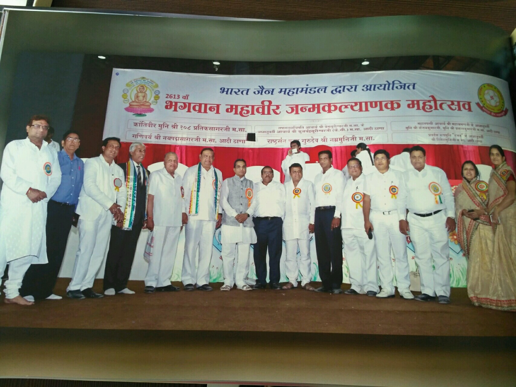 Photo Gallery