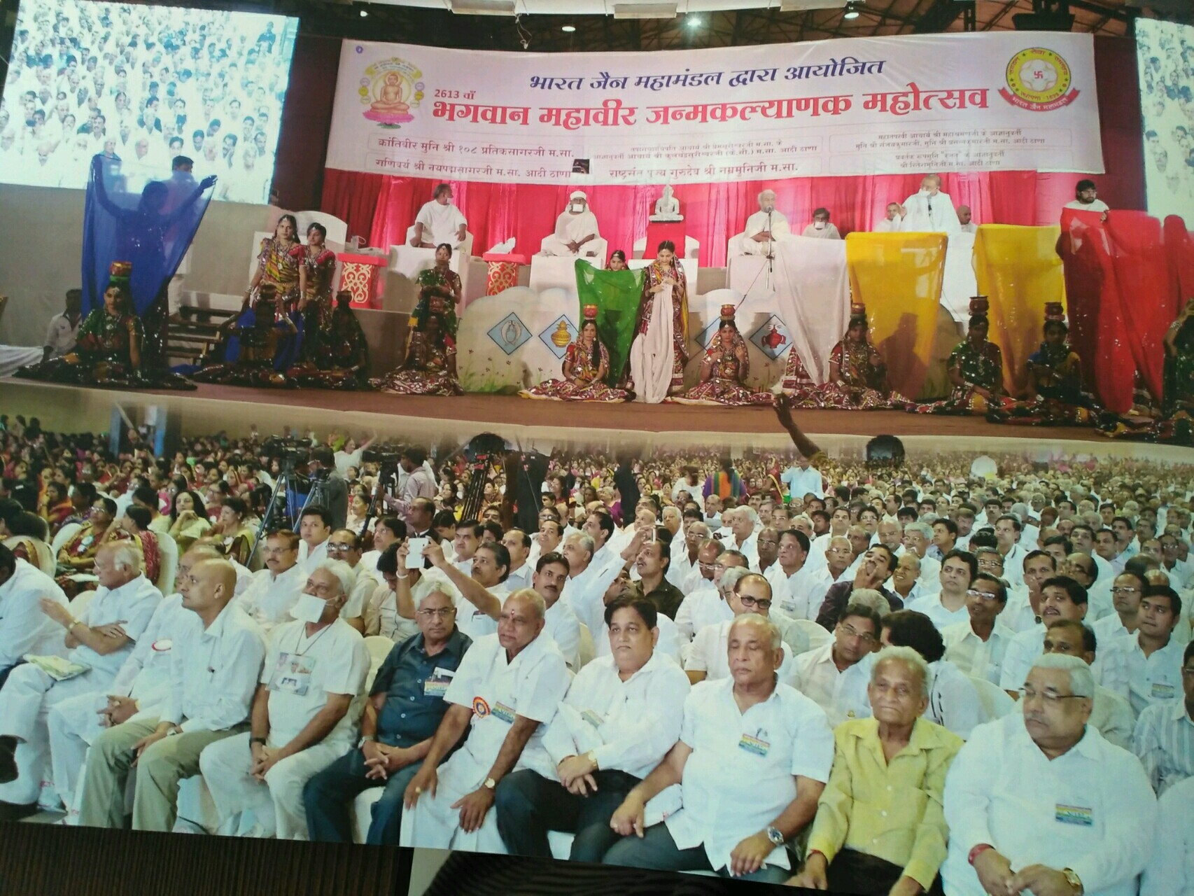 Photo Gallery