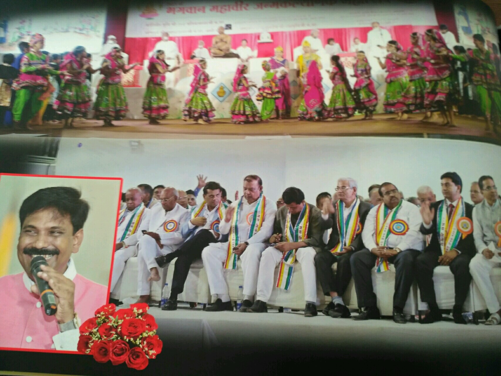 Photo Gallery