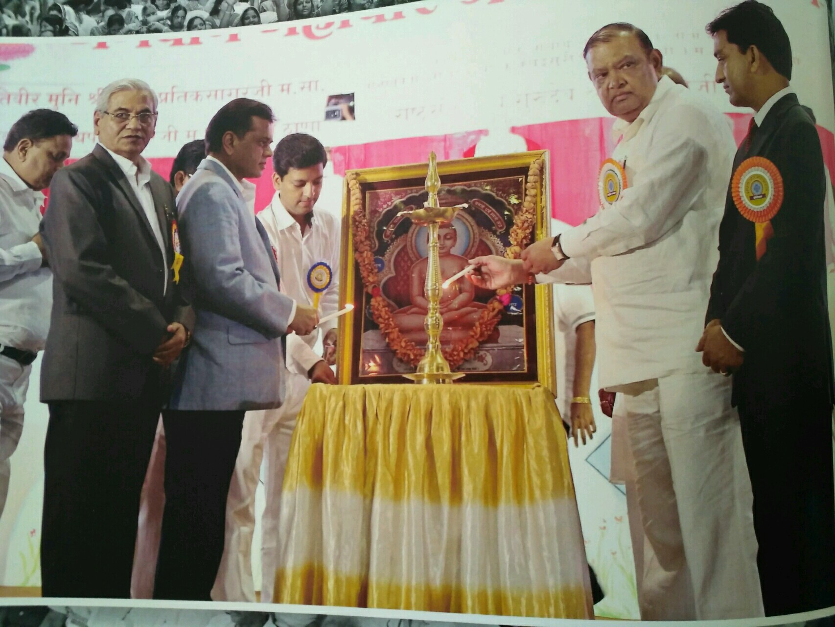 Photo Gallery