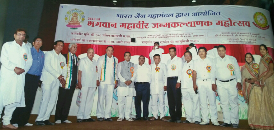 Maharashtra Guv, Piyush Goyal attend Mahavir Jayanti celebrations in Mumbai